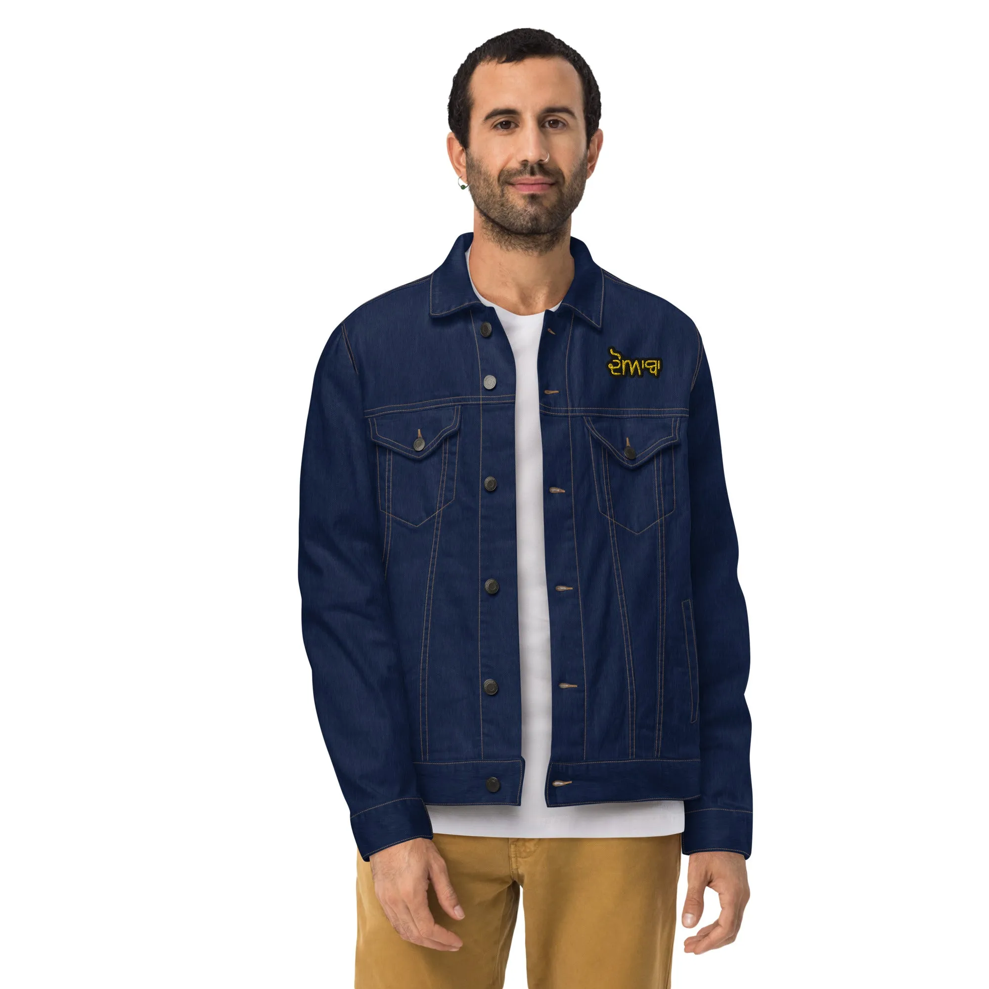 Doaba Unisex denim jacket