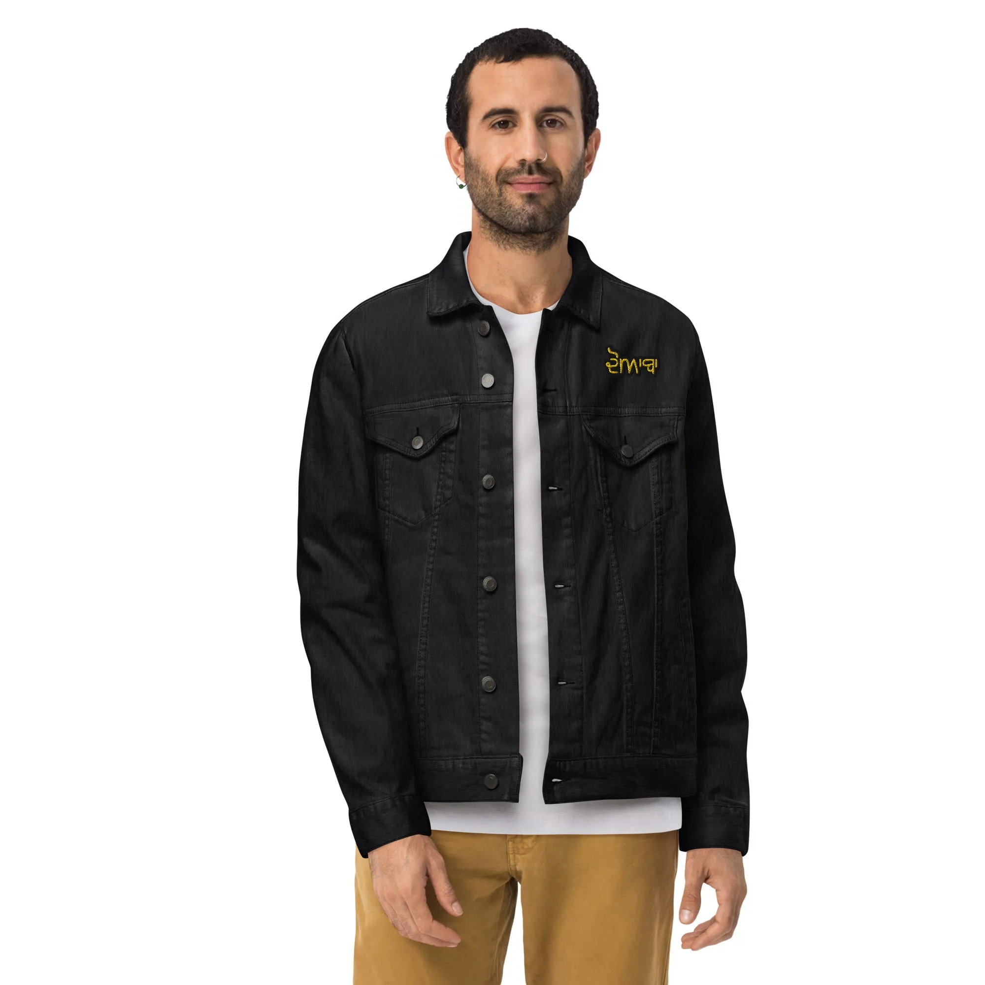 Doaba Unisex denim jacket