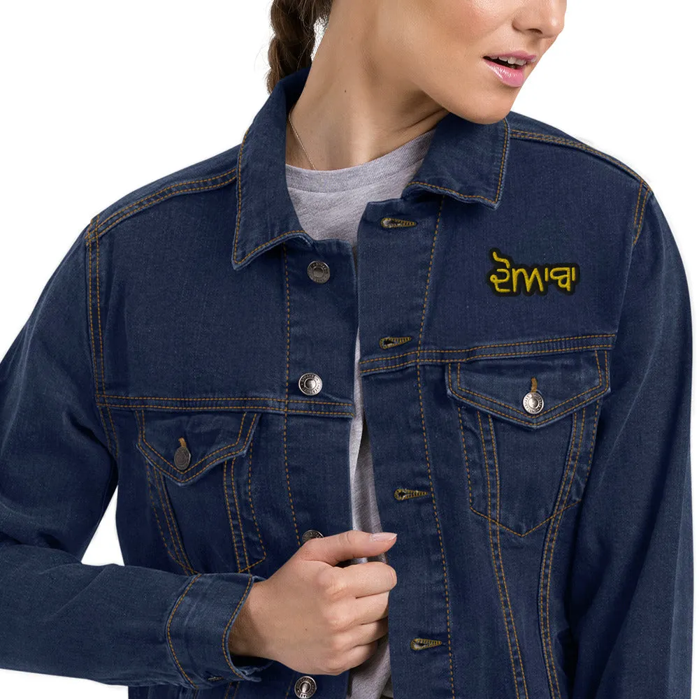 Doaba Unisex denim jacket