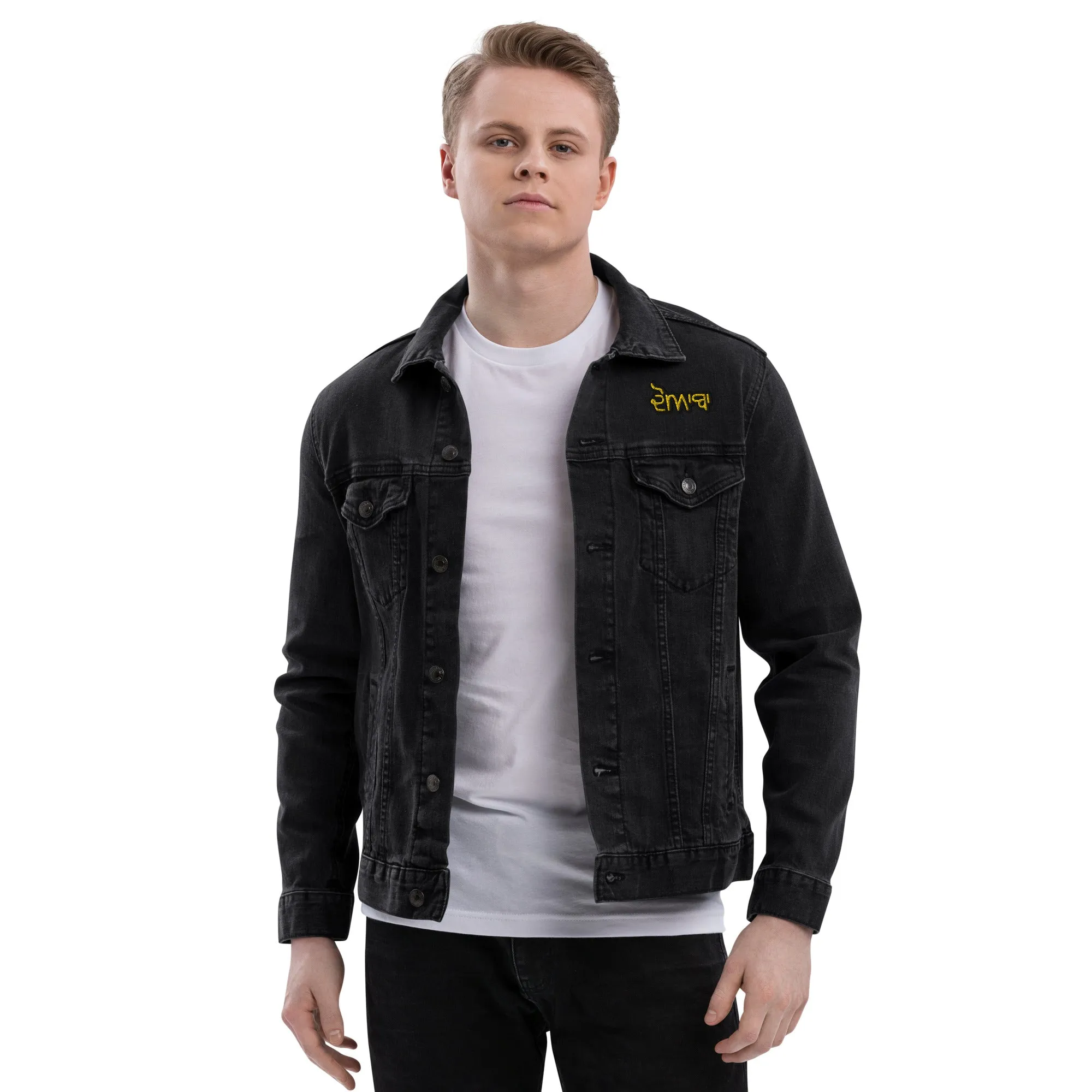 Doaba Unisex denim jacket