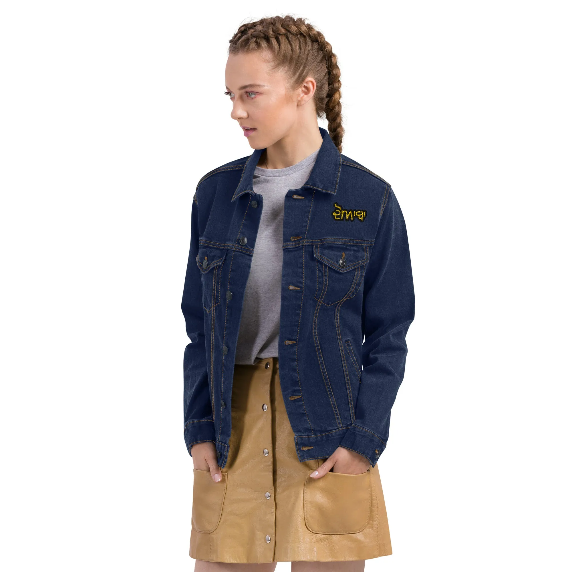 Doaba Unisex denim jacket