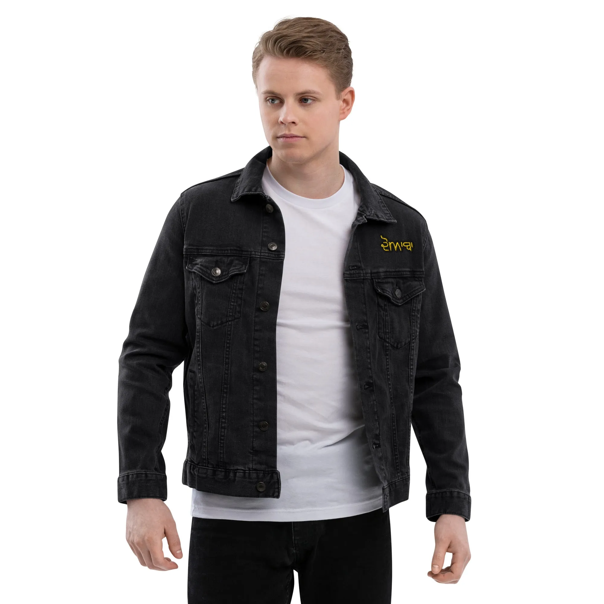 Doaba Unisex denim jacket