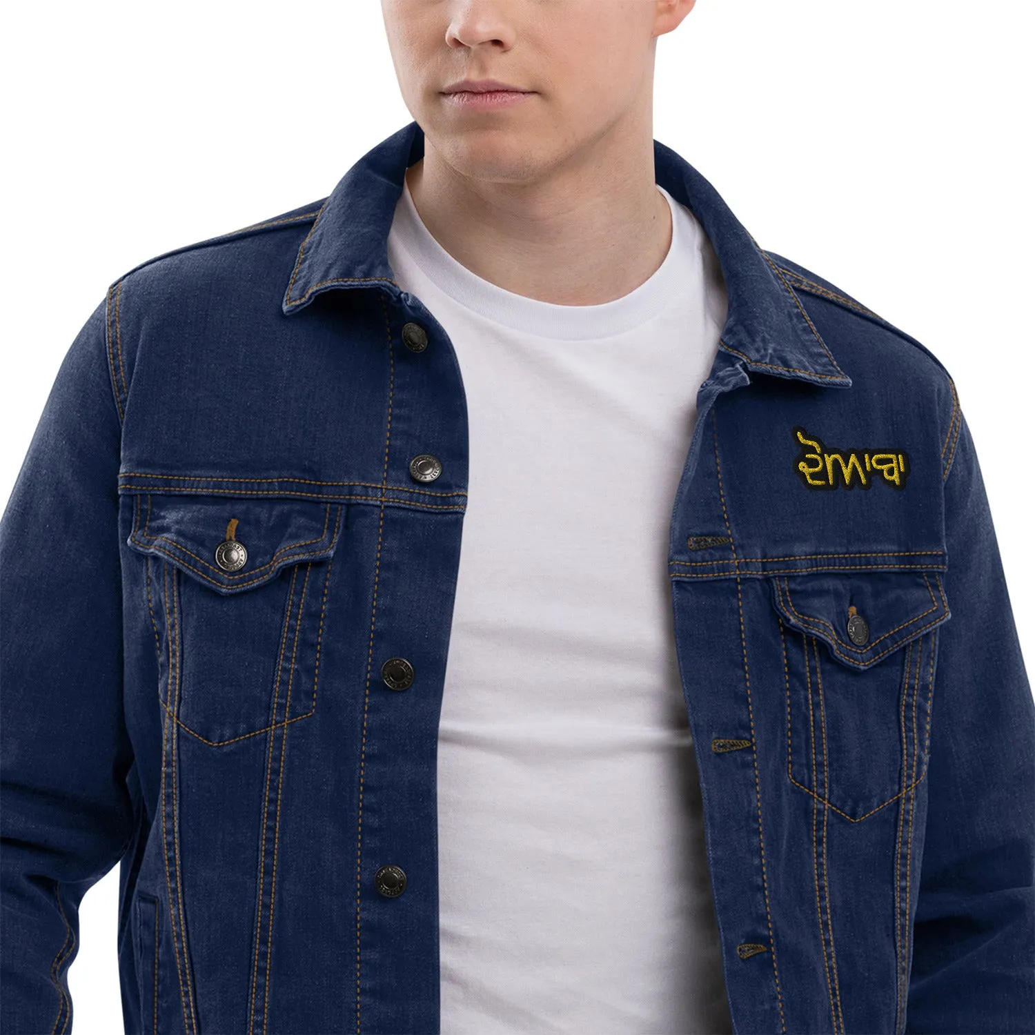 Doaba Unisex denim jacket